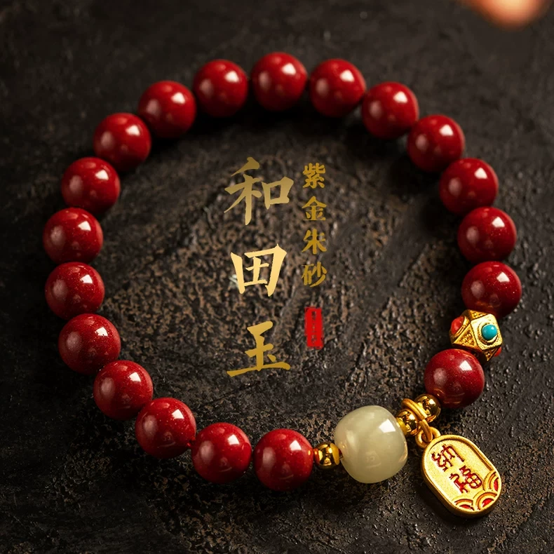 天然辰砂保真原矿朱砂手串女本命年手链转运珠妇女节礼物送母亲