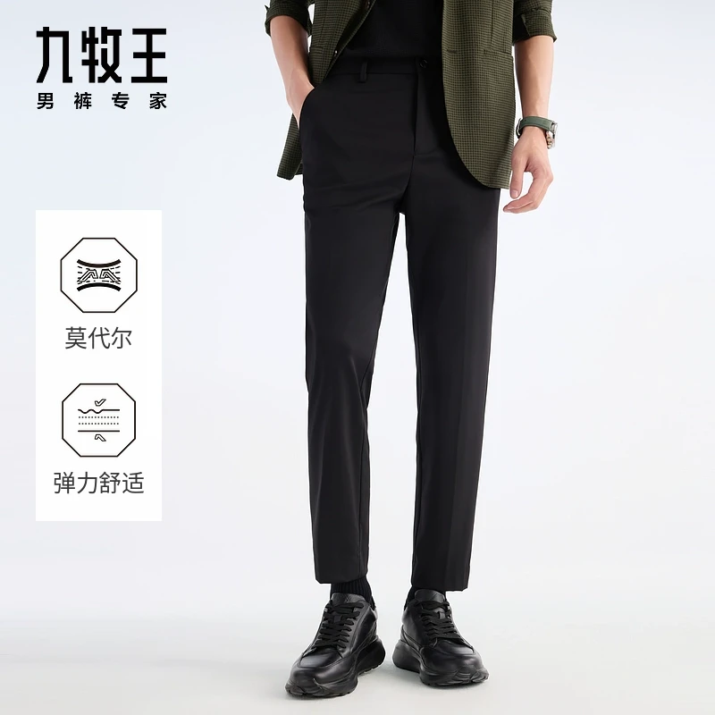 【商场同款】九牧王男裤2025秋冬新款柔顺有型舒弹商务休闲男款西裤