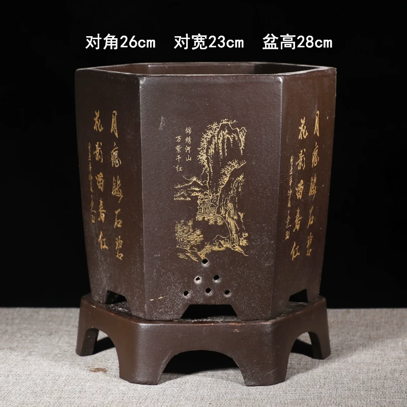 Z60号棕色如意六方大号加拖宜兴紫砂花盆带底座六角盆景绿植盆栽