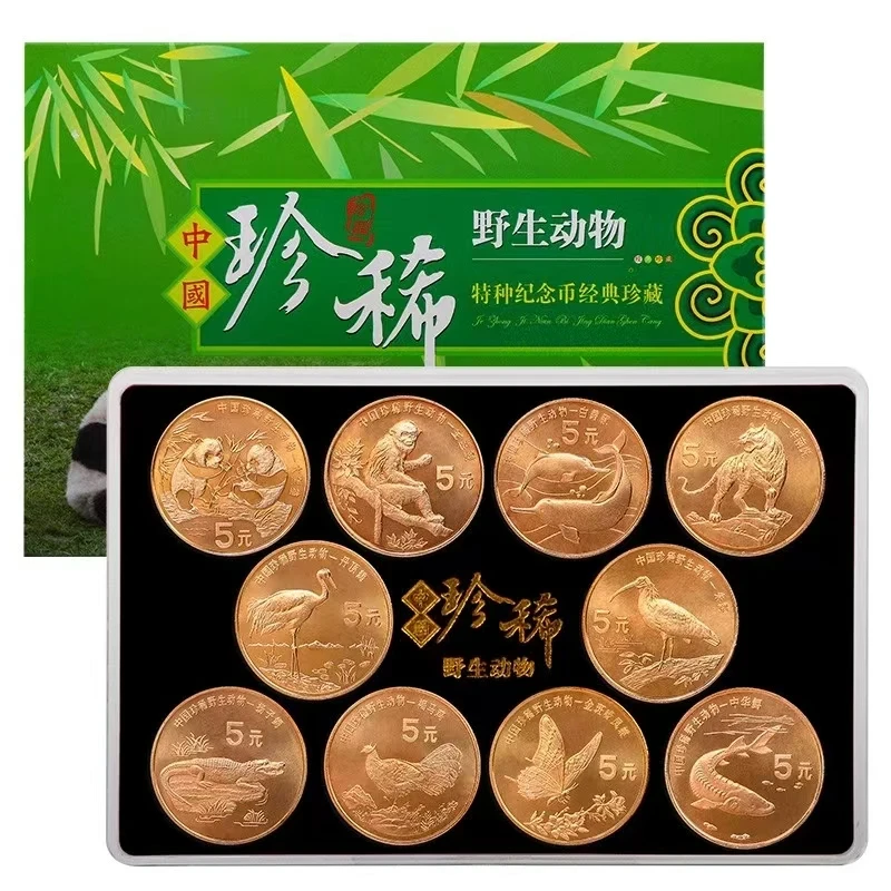 法定货币紫铜珍稀野生动物纪念币十枚套装大熊猫硬币金丝猴华南虎