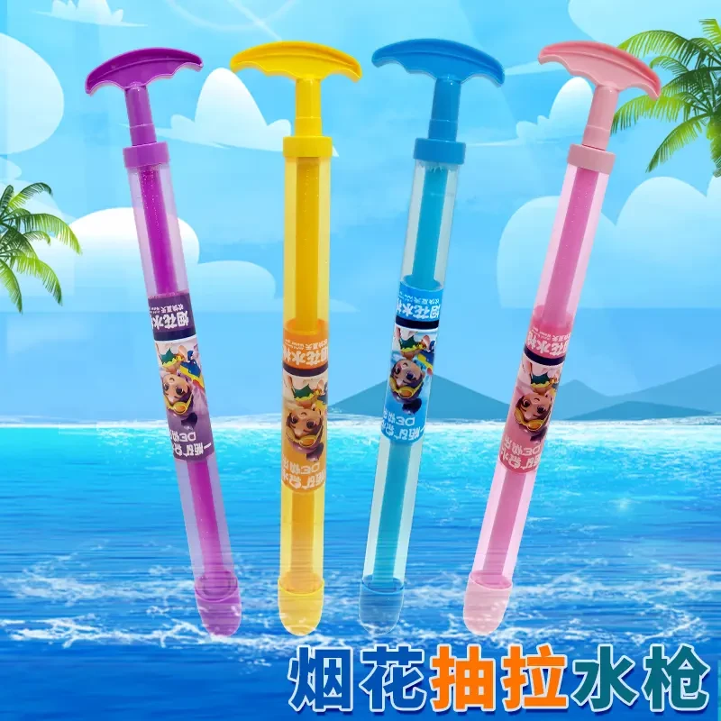 烟花抽拉式水枪氛围感拍照道具玩具创意水枪情侣路灯下浪漫喷水