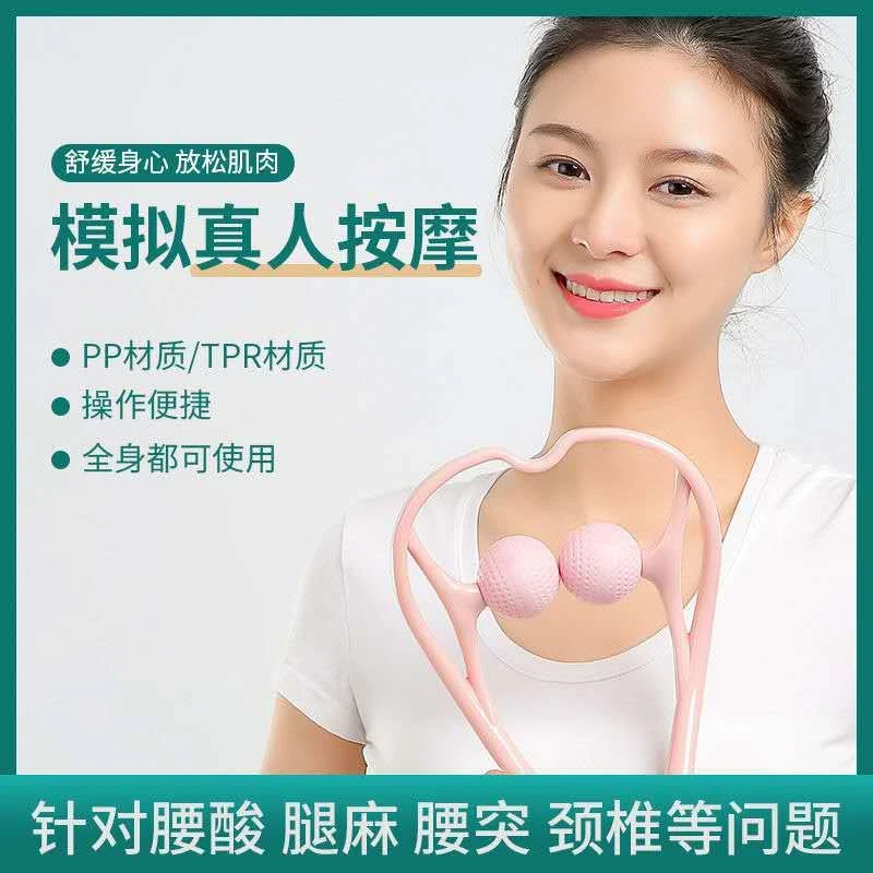 手动颈椎按摩夹手持夹脖子肩颈椎按摩器滚轮捏揉颈部办公室颈夹器