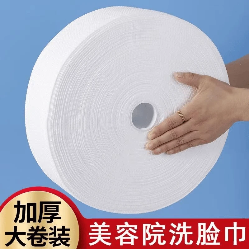 美容院加厚大卷洗脸巾特大号一次性洁面巾洗脸纯棉大卷毛巾擦面巾