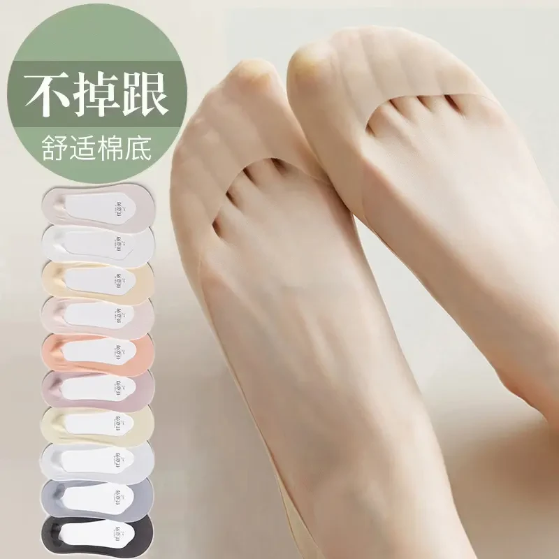 春夏季薄款冰丝隐形船袜低帮浅口硅胶防滑不掉跟袜套高跟鞋袜批发