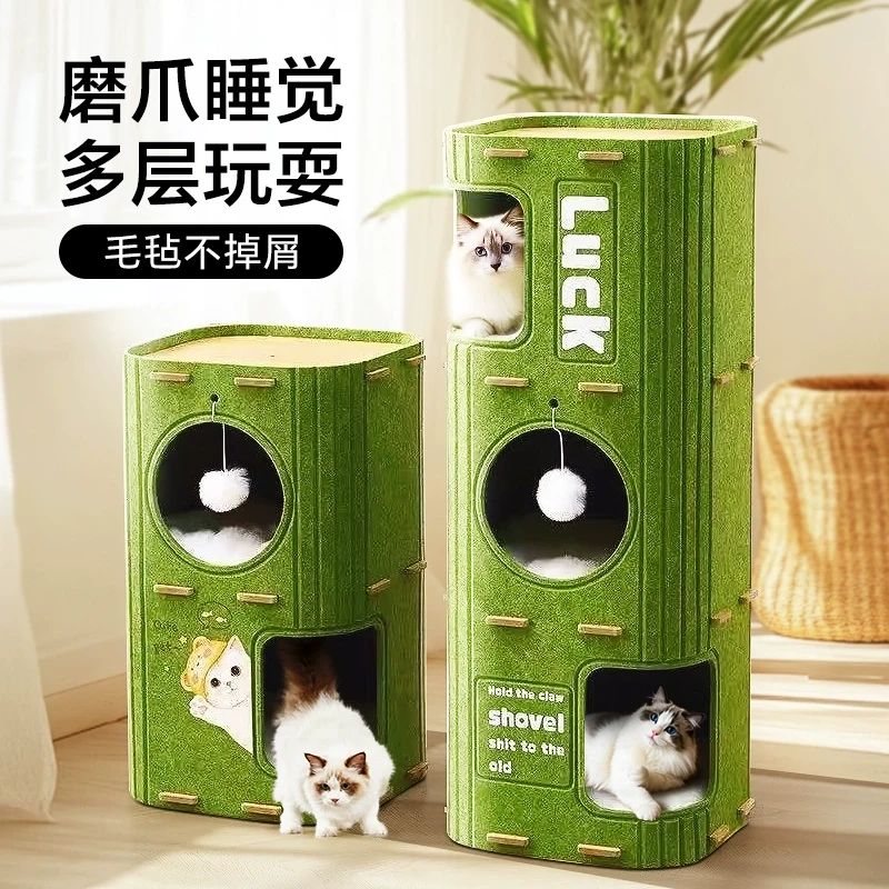 多层猫窝四季通用猫爬架猫树一体猫咪树洞冬天双层抓板封闭猫屋yw