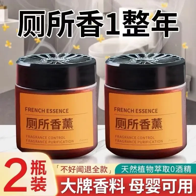 【古龙栀子花香】车载香薰持久淡香男士专用汽车摆件饰品除异味香膏
