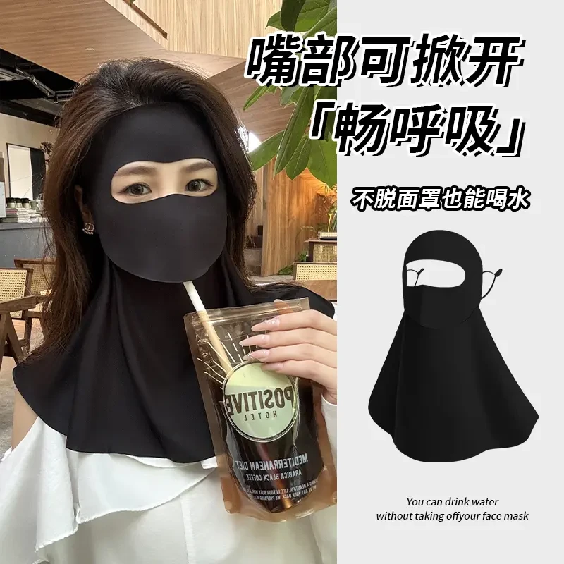 寻亦夏季可喝水款全脸护颈防晒面罩遮阳防紫外线骑行防风脸基尼