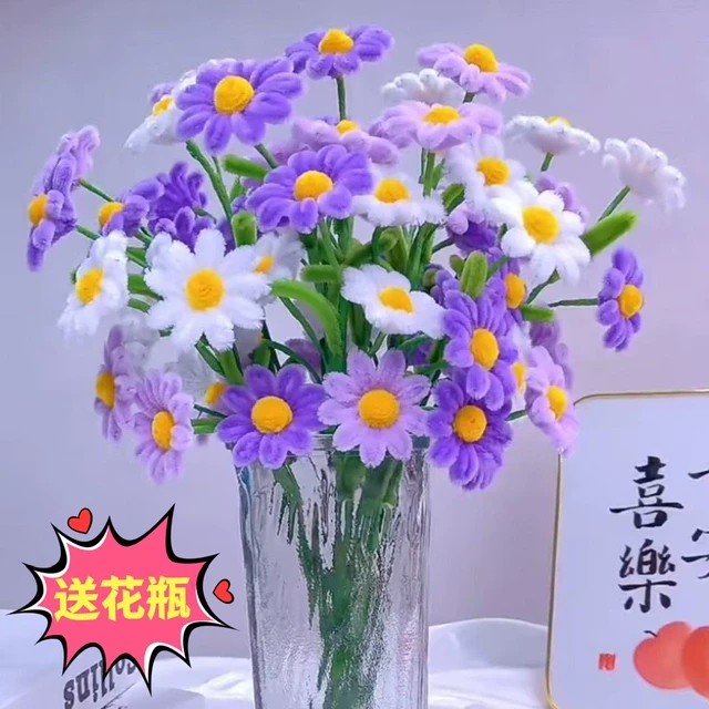 【送花瓶】扭扭棒彩色小雏菊花束材料包加密制作手工diy创意礼物