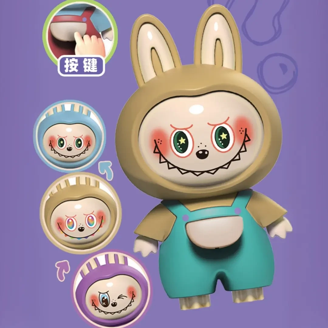 【现货直发】LUBUBU啦布布变脸挂件公仔卡通小挂件萌趣搞怪创意潮玩