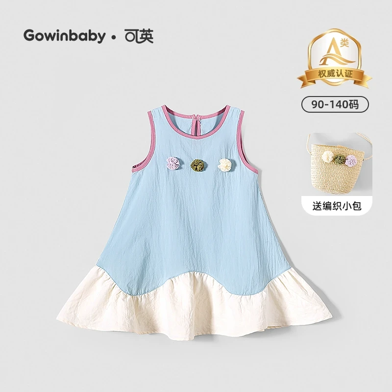 可英女童连衣裙纯棉2025夏季款女孩拼色公主裙女宝拼色时尚背心裙