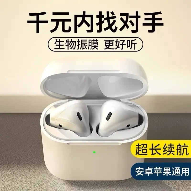 华强北2代无线耳机高音质通用安卓双耳蓝牙定位开盖连接超长续航