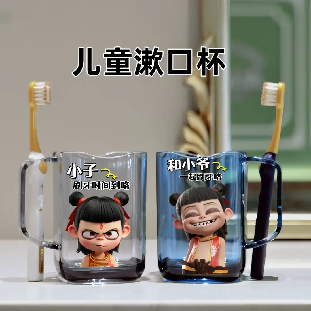 日常漱口杯卡通刷牙杯子家用牙缸男孩女孩儿童宝宝塑料洗漱牙刷杯