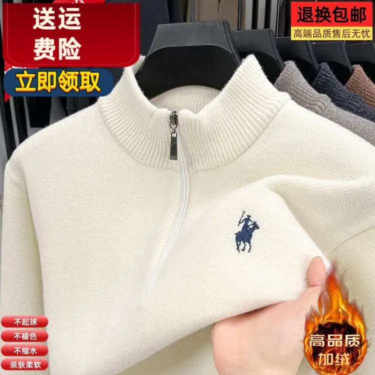 藏源绒正品仿雪貂绒毛衣男士拉链高领加绒一体保暖针织打底衫商务