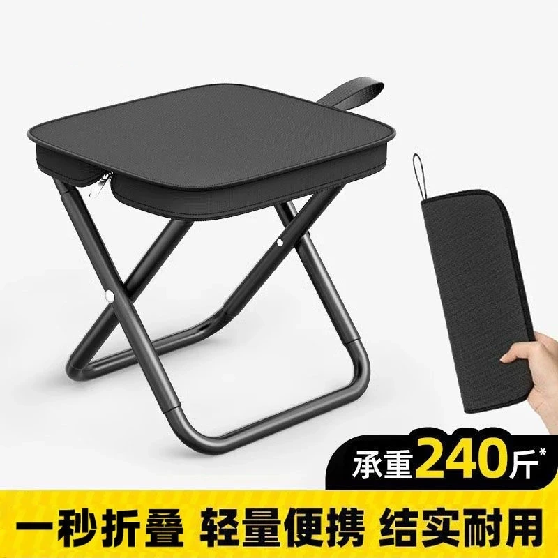 户外加厚折叠椅手提便携式野餐钓鱼马扎板凳沙滩露营军训折叠凳