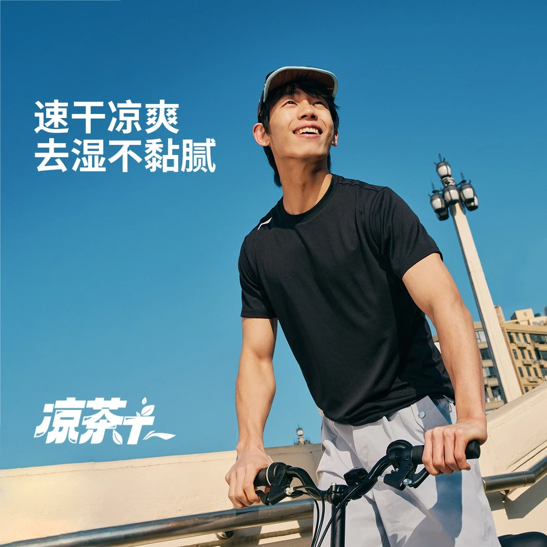 【凉爽速干男t恤】李宁官方新品夏日穿搭短袖户外运动上衣ATSV645