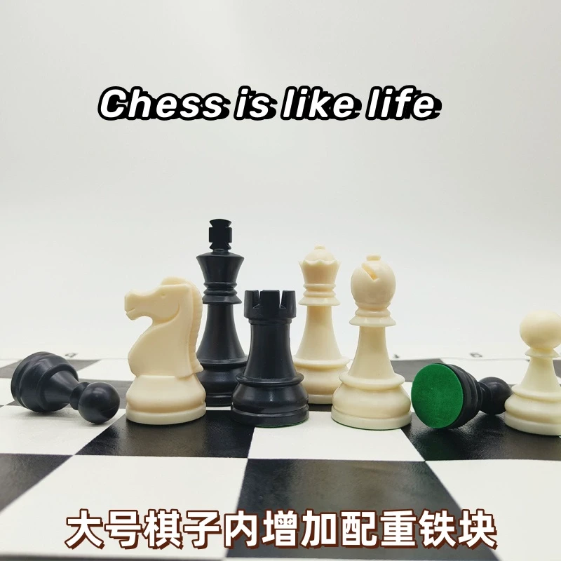 CHESS大号国际象棋套装标准比赛教学用 王高8.5cm加重塑胶棋子