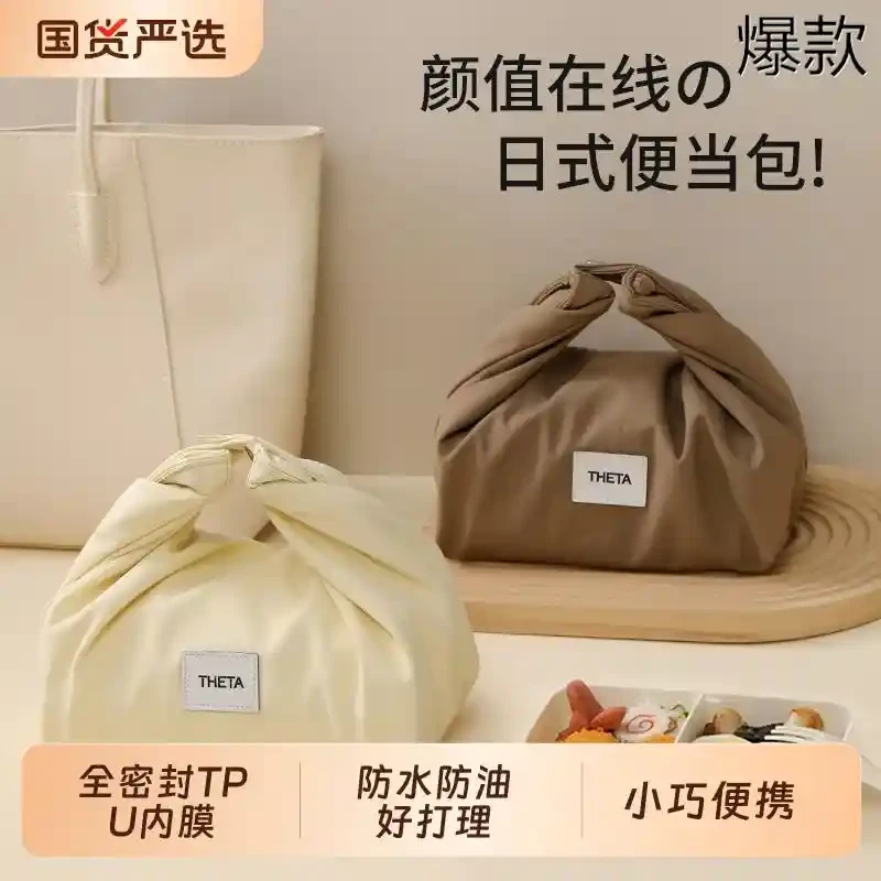 天纵饭盒袋手提便当包防水保温袋新款上班族学生加厚饭盒袋子防油