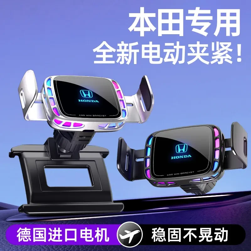 适用于本田雅阁思域crv手机车载支架奥德赛皓影XR缤智飞度导航架