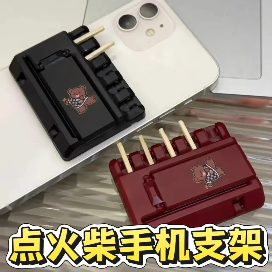 【橘子】创意火柴炫酷打火支架多面角度支架炫酷手机支架饰品多功能
