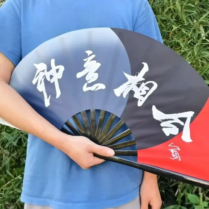 新款太极扇 优质特级竹骨 水墨风 功夫扇  响扇  定制款