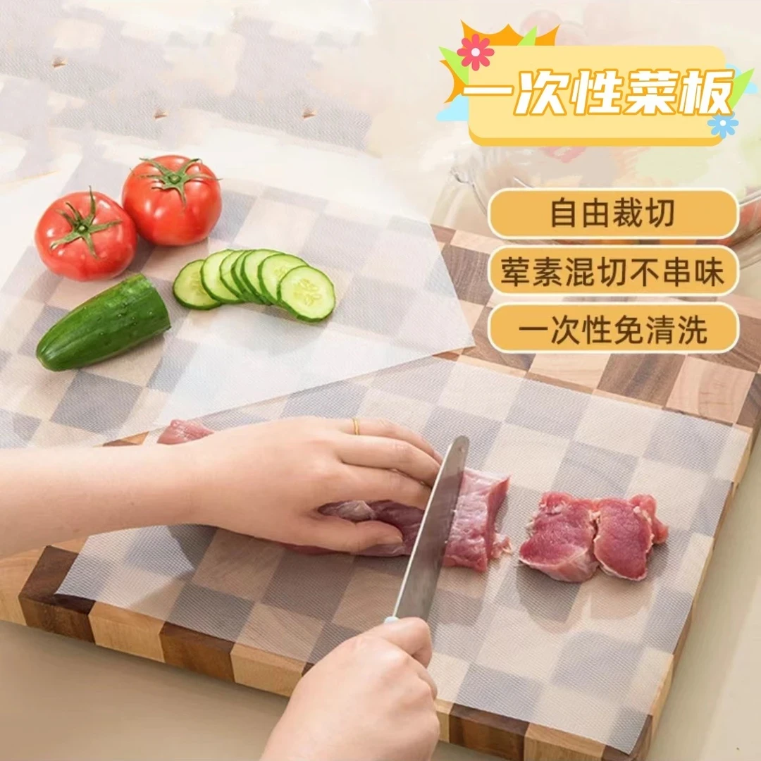 【居家好物】一次性菜板便携式砧板垫可裁剪菜板纸户外菜板野餐加厚