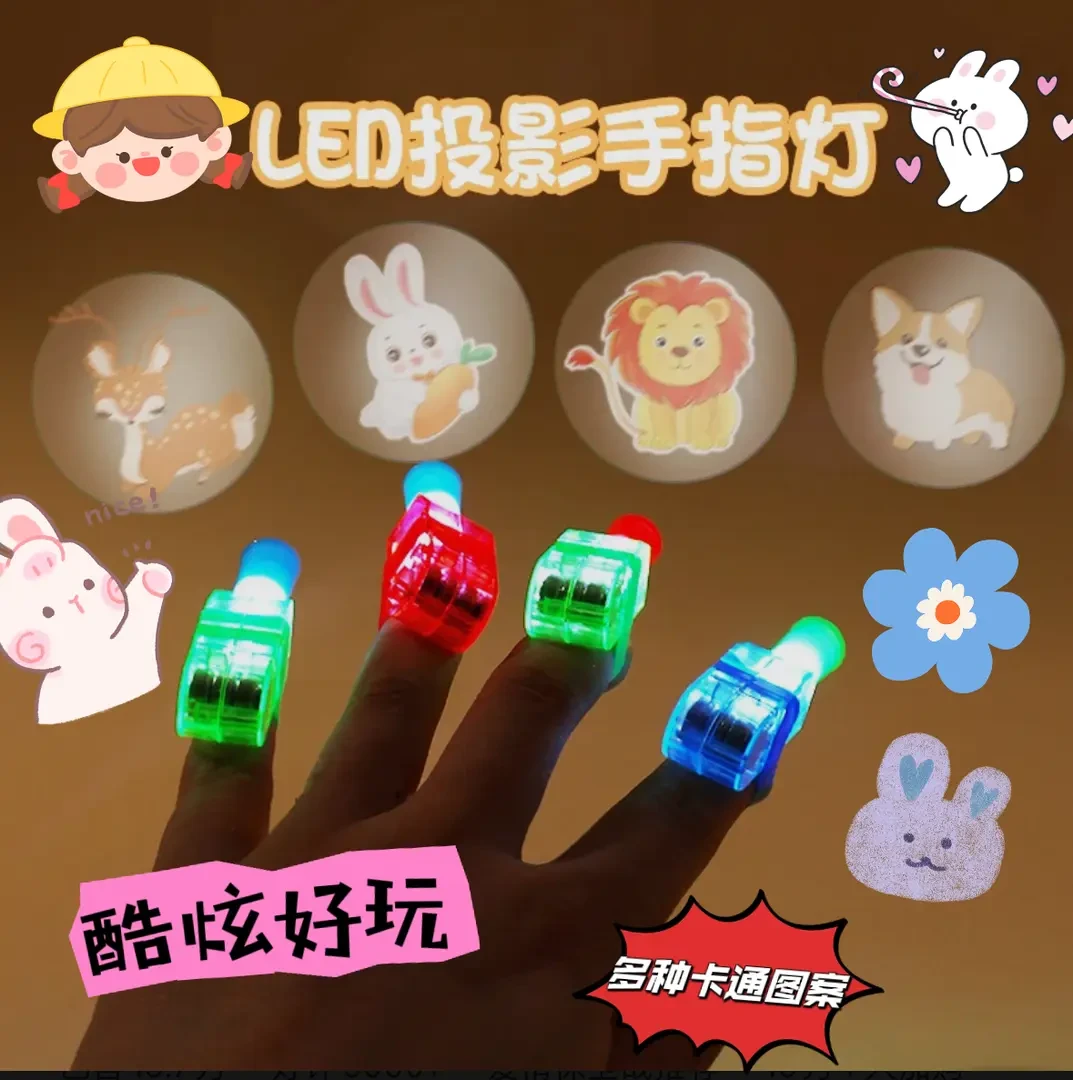 澳凸曼卡通投影玩具灯手指灯纯手工塑料男孩手指投影灯多款澳凸曼