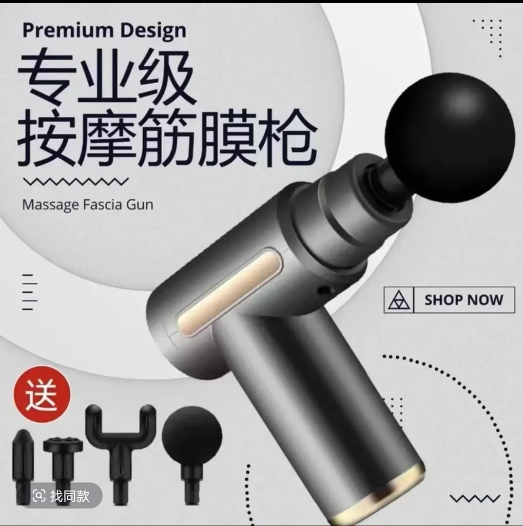 多功能智能筋膜枪肌肉按摩小巧筋膜枪随身携带放松颈椎按摩器便捷