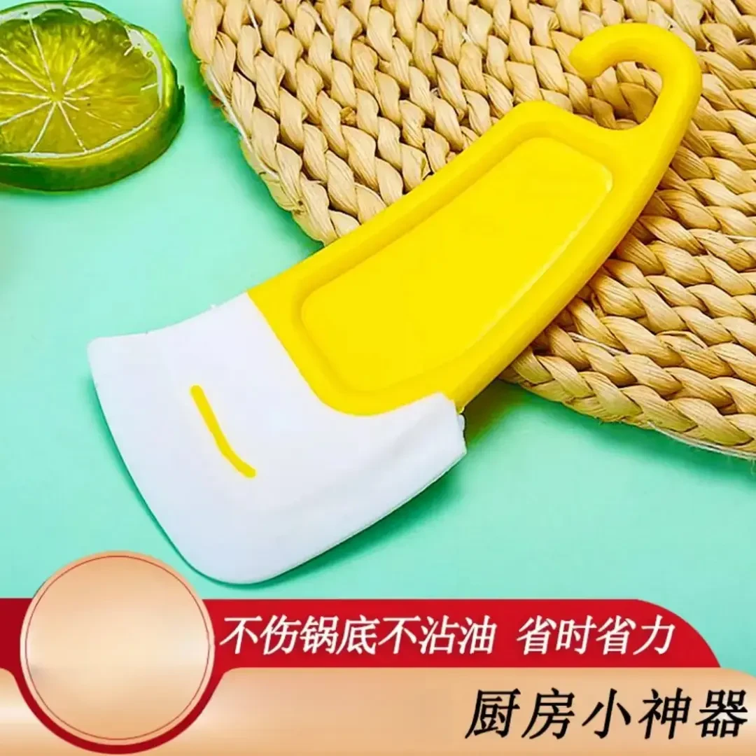 【纳旺福】厨房锅底清洁耐刮板洗锅碗硅胶刮刀不粘锅家用刮片油污
