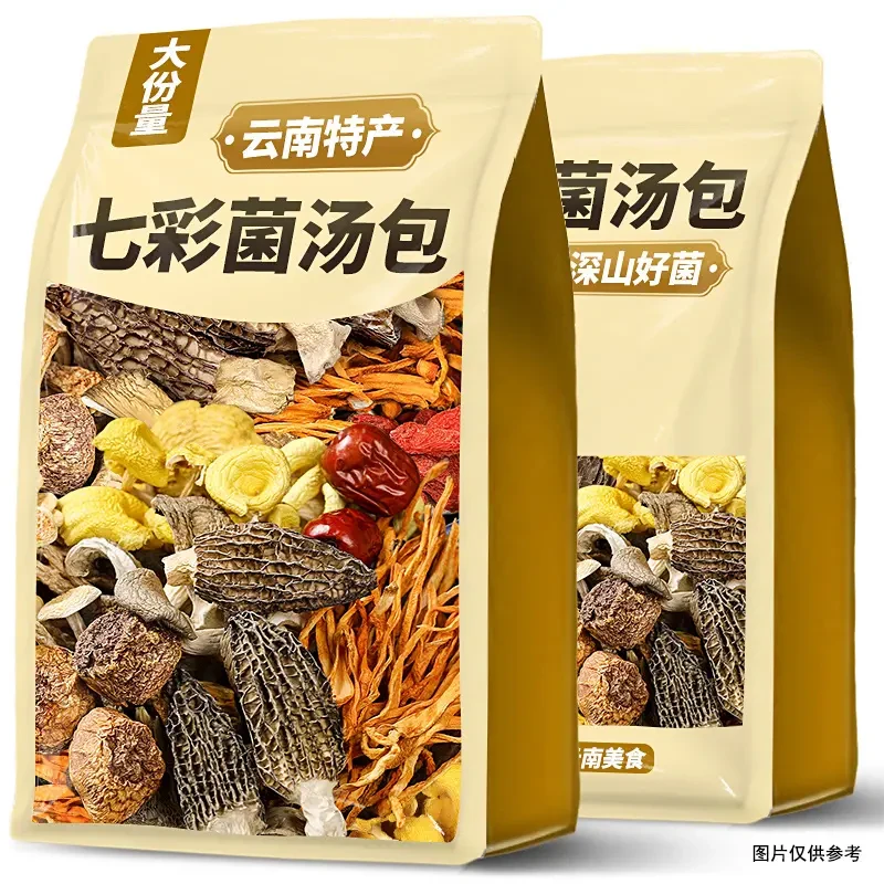 105g十珍七彩菌菇汤料包炖汤羊肚菌香菇虫草花鹿茸菇食用干货煲汤