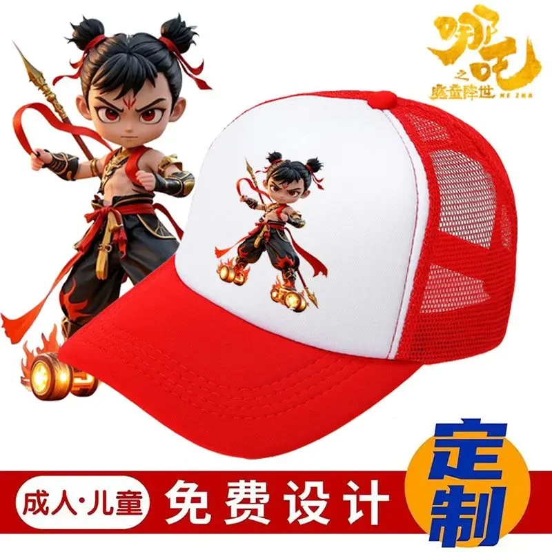 哪吒之魔童降世周边帽子哪吒海绵网帽儿童卡通防晒遮阳透气棒球帽