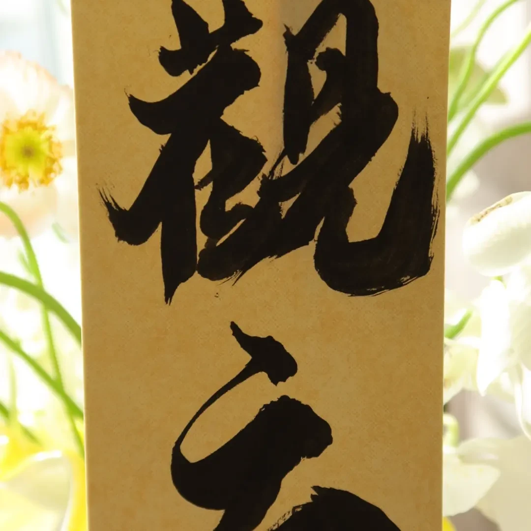 观云闻香赏书品茗书签类卡