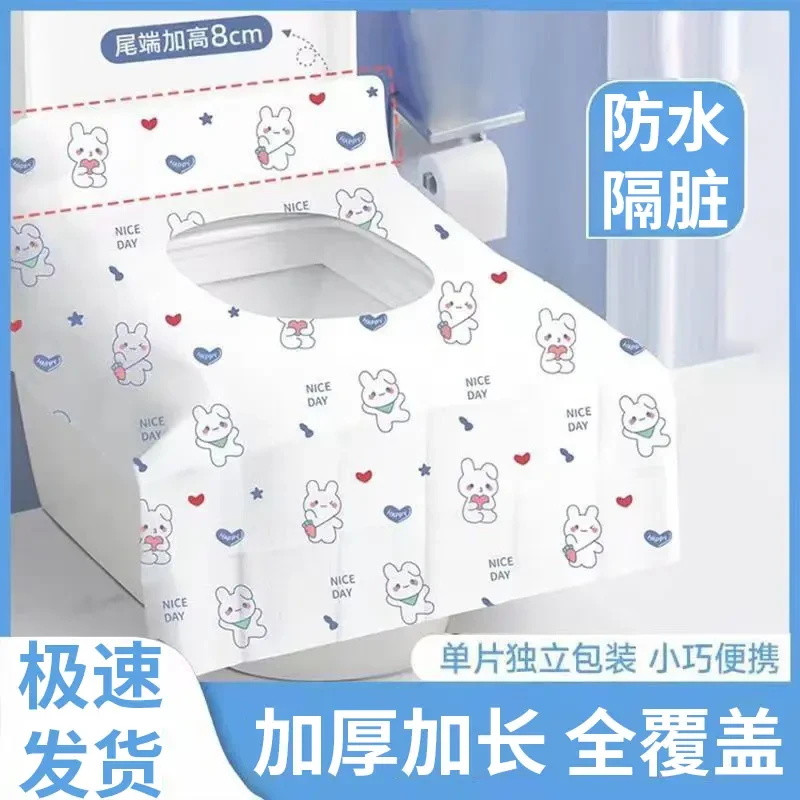一次性马桶垫酒店厕所产妇加大厚隔脏防水印花加长旅游便携通用款