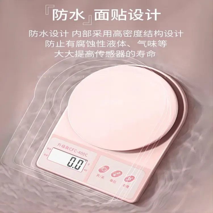 高精度厨房秤烘焙电子秤家用小型克重精准称重食物克数称食品小称