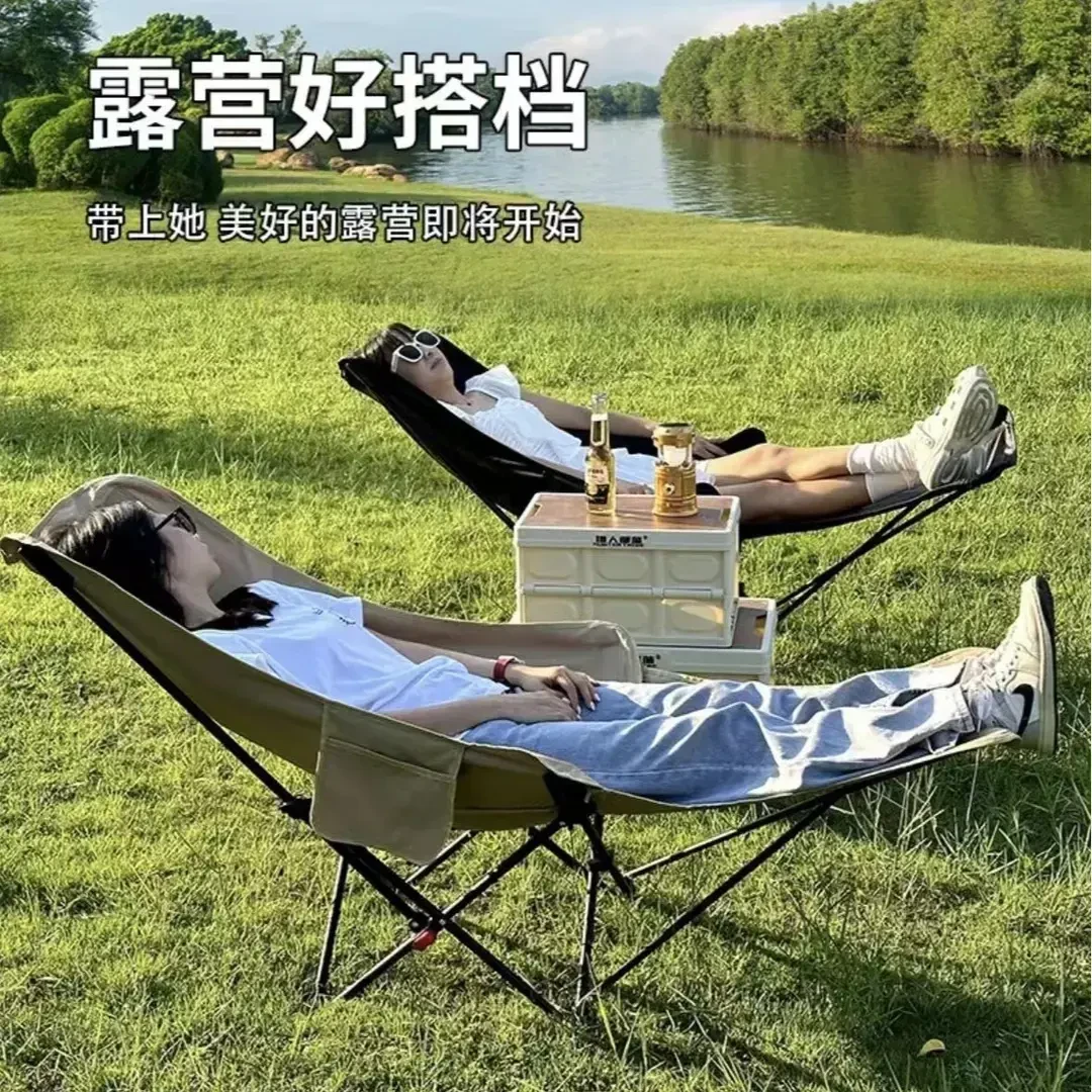 户外折叠月亮椅三档调节腿托躺椅野外露营野餐钓鱼沙滩午休椅躺椅