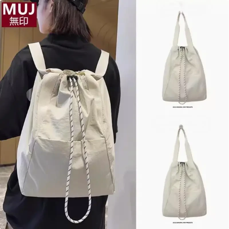 无印MUJ日本双肩包多用途抽绳包大容量收纳单肩包瑜伽包男女同款