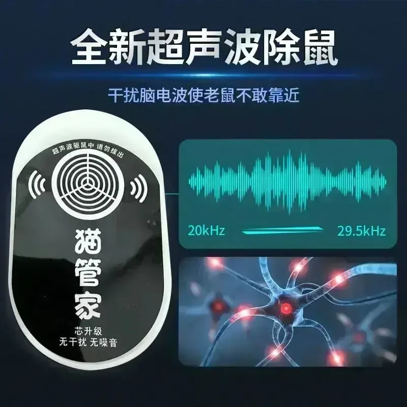 2025新款电子超声波家用静音室内全自动便携持久宿舍nb