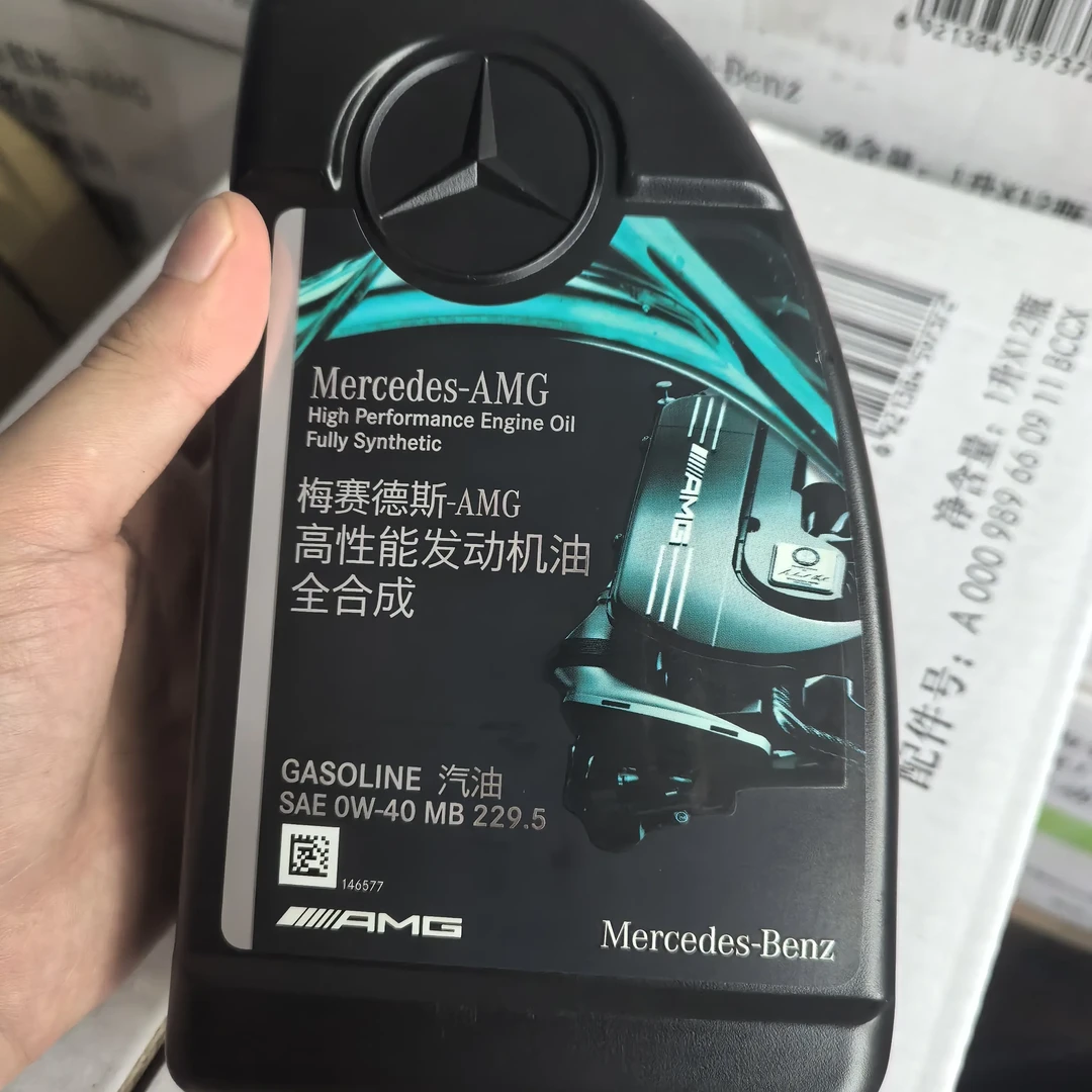 奔驰原厂原装0W-40AMG机油国五,正品保障 假一罚十 5瓶起送机滤