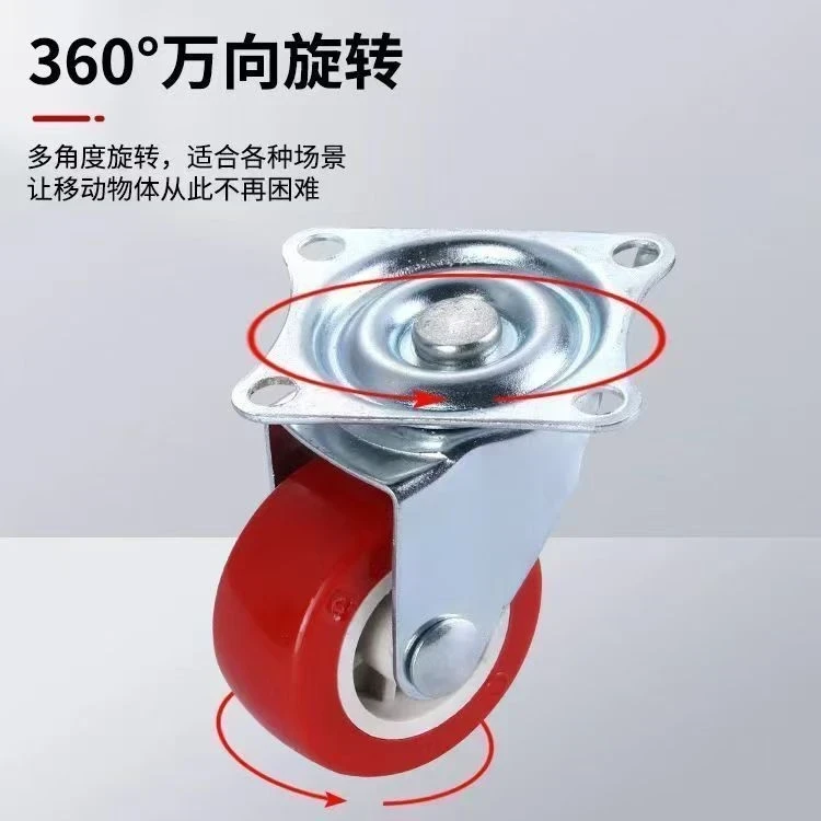 【8个仅需9·9】耐磨滚轮家具推车万向定向脚轮带刹车滑轮