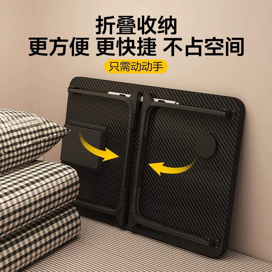 床上折叠小桌子电脑桌宿舍专用游戏电竞风碳纤维纹理床上学习桌子
