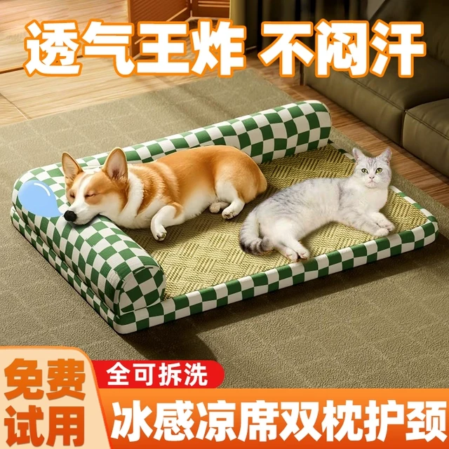 垫宠物睡窝凉席垫子冰四季垫犬冰平台垫狗狗夏天通用爬枕头猫爬丝