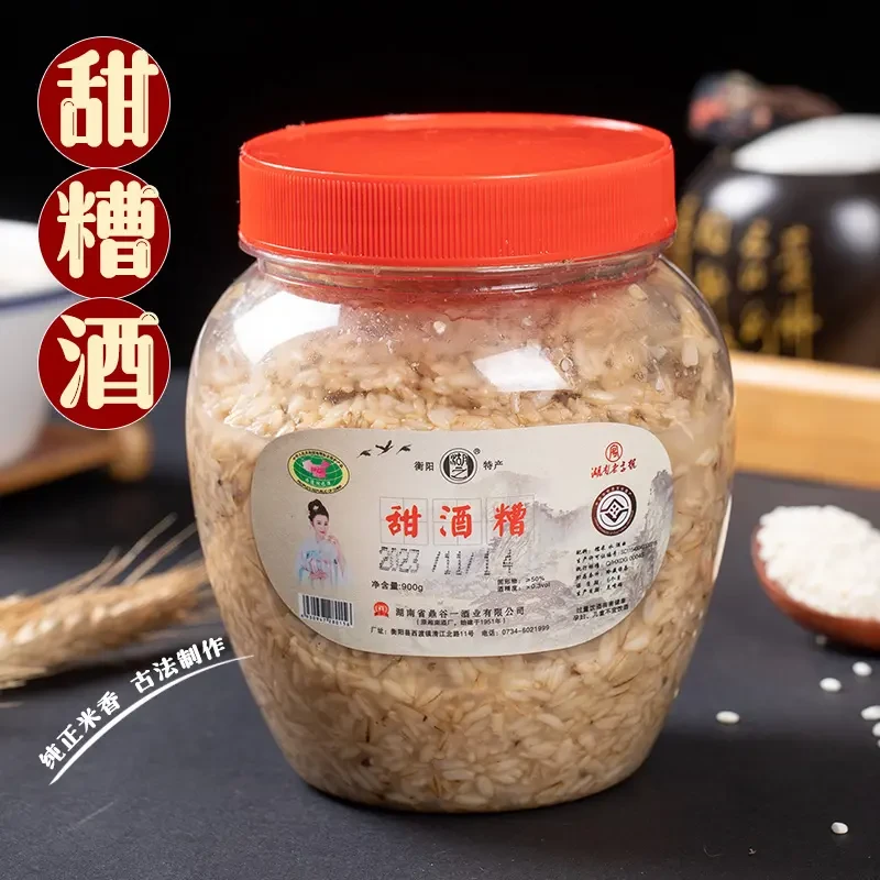正宗衡阳西渡甜酒糟糙米糯米甜酒糟湖南土特产米酒醪糟