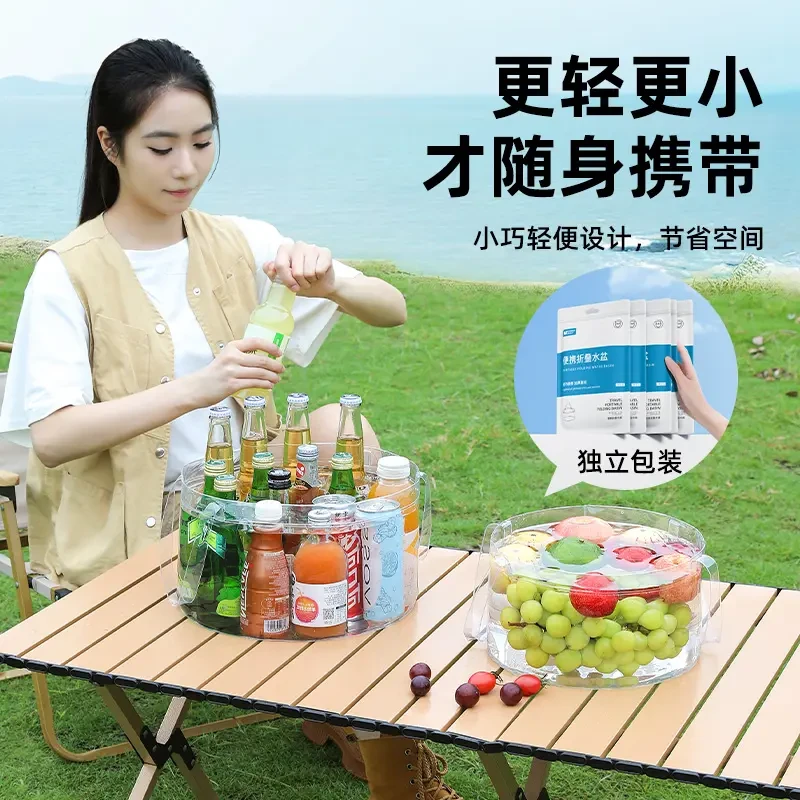 升级款加厚可折叠水盆便携式户外旅行水桶洗衣袋泡脚桶户外洗菜盆