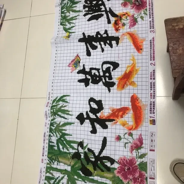 纯手工成品家和万事兴十字绣客厅大气装饰画