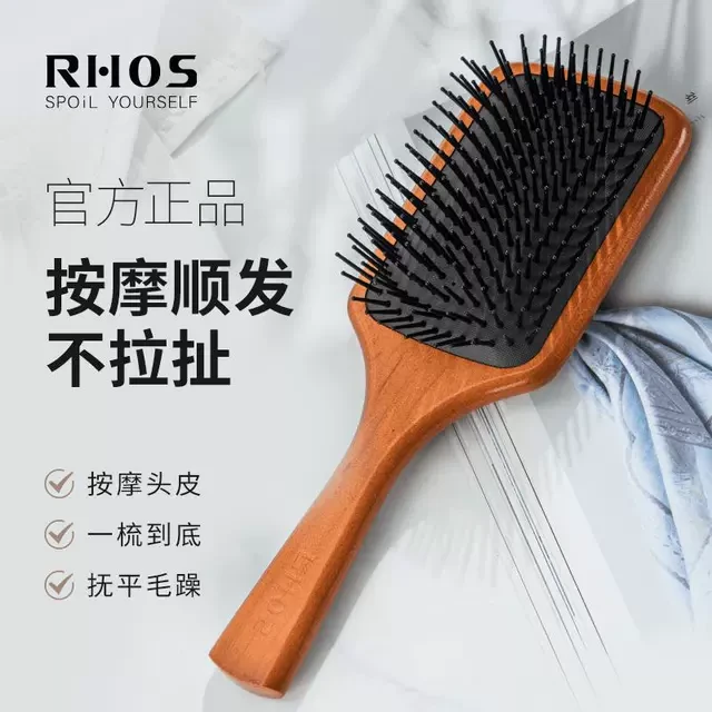 气垫梳子大板梳家用女士头皮按摩梳静电脱发防打结木梳子顺发