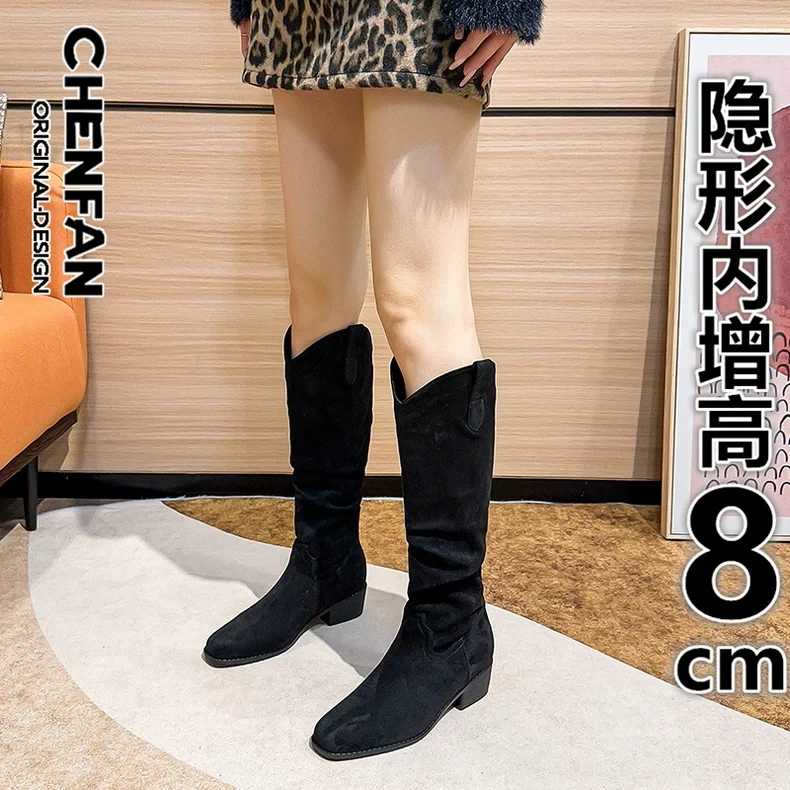 内增高8cm堆堆真皮长筒靴女2025新款秋冬小个子方头V口西部长靴子