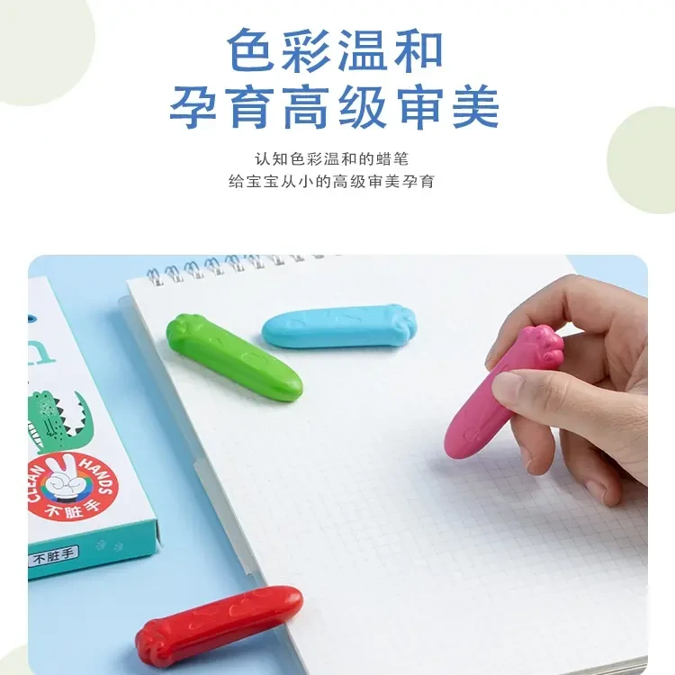 天高文具猫爪蜡笔12色不脏手蜡笔幼儿园宝宝涂鸦绘画专用彩笔彩铅