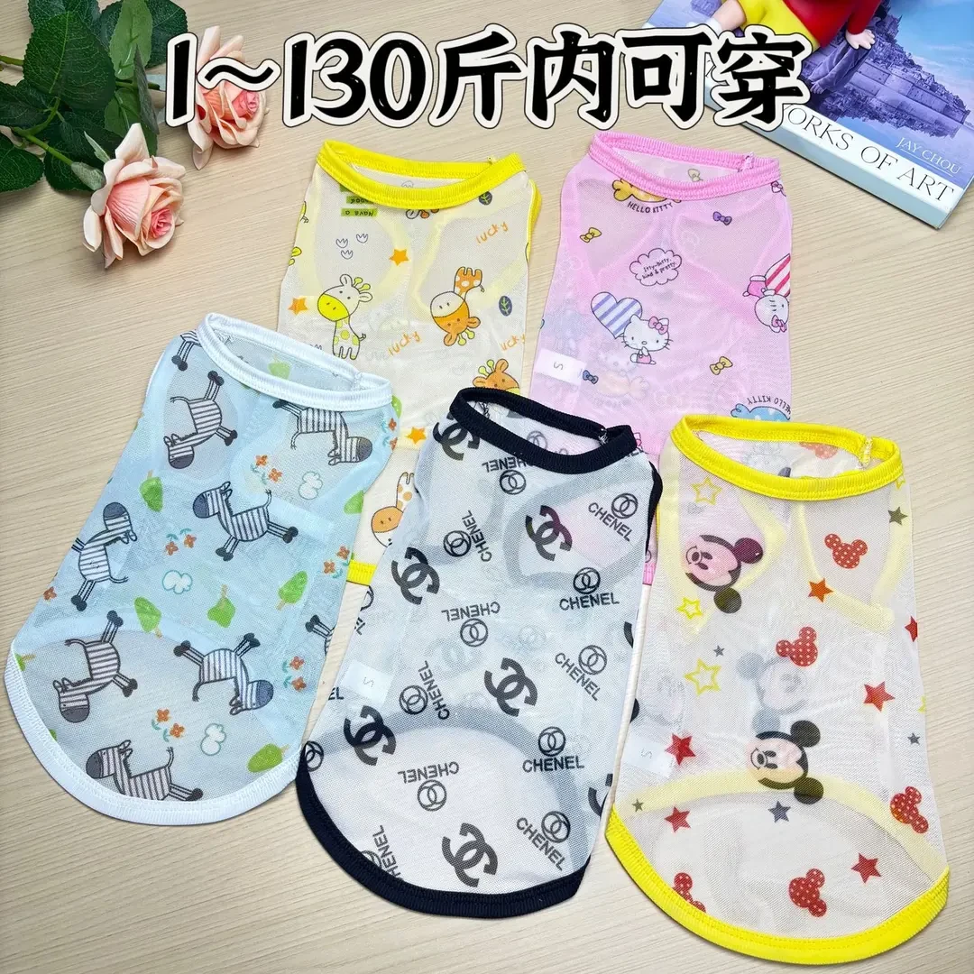 狗狗猫咪衣服薄款春夏季网眼透气背心博美比熊布偶猫大型犬金毛xx