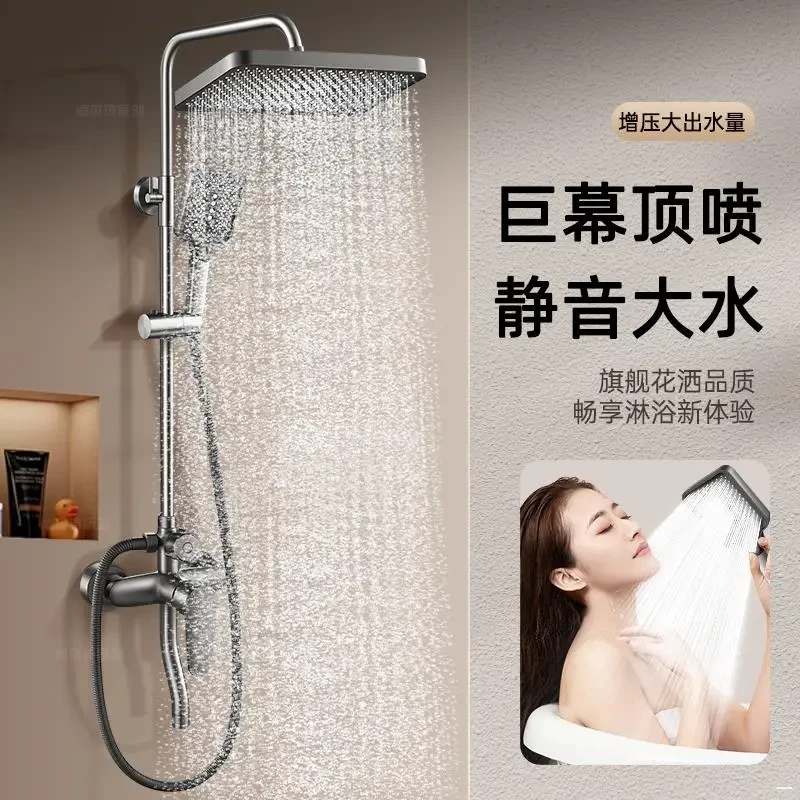 JMNWN花洒淋浴套装卫生间浴室洗澡浴喷头全套淋浴器淋浴套一体式