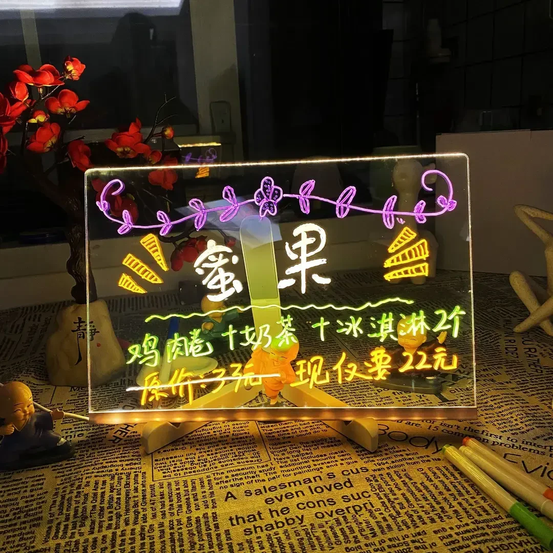 儿童发光画板手绘可擦DIY透明亚克力夜光学习画板含支架画笔