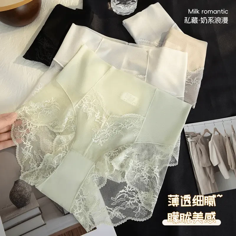 夏季冰丝无痕法式蕾丝女士内裤大码高腰收腹提臀少女三角短裤